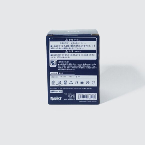 DENIM BY VANQUISH & FRAGMENT RUBIKS CUBE/ Rare/ Collectible toy - Picture 3 of 5